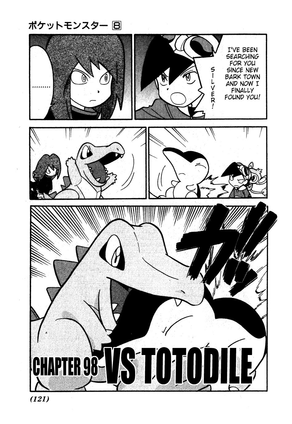 Pocket Monster Special Chapter 98 page 1 - Chapter 98: VS Totodile
