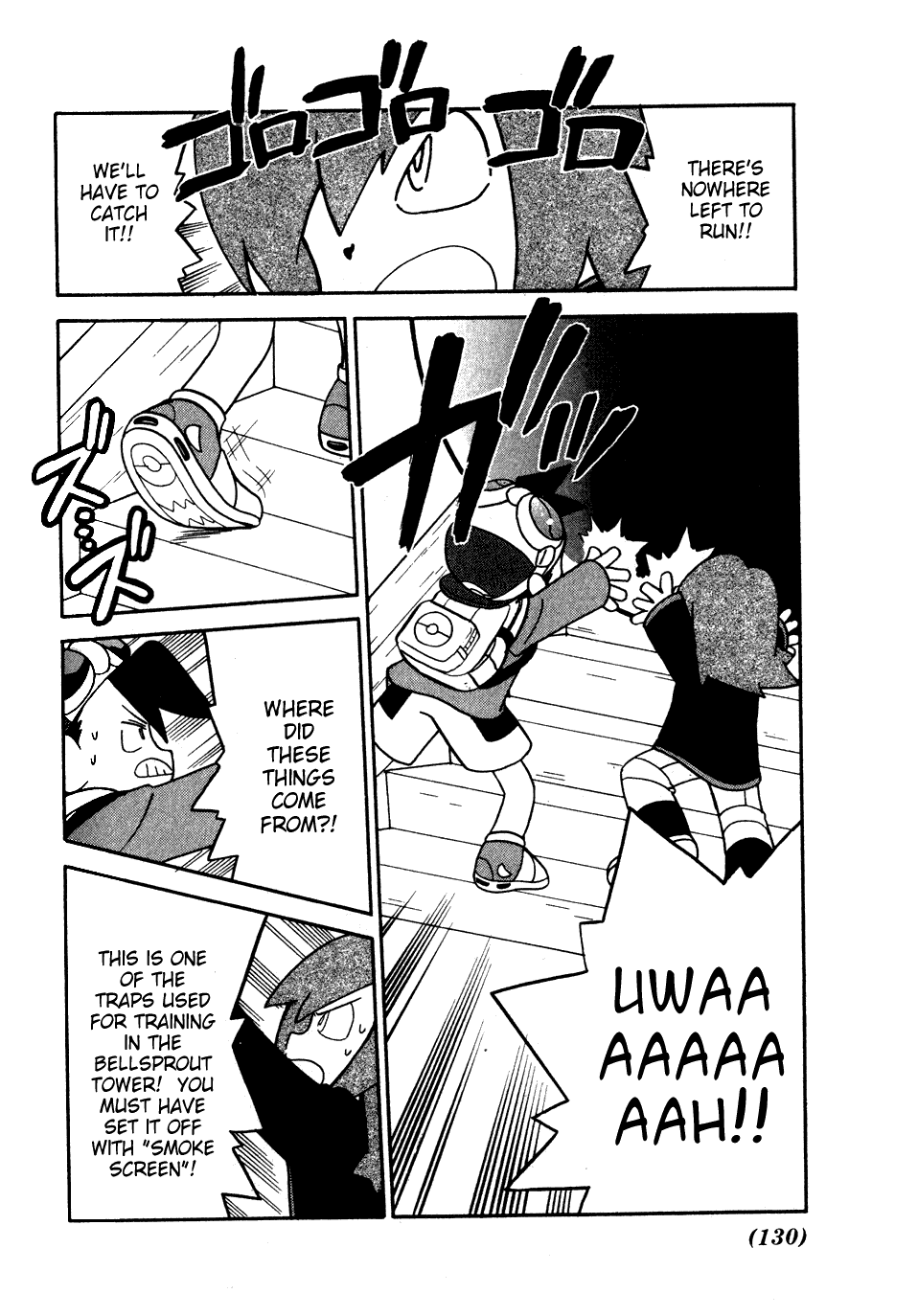 Pocket Monster Special Chapter 98 page 10 - Chapter 98: VS Totodile