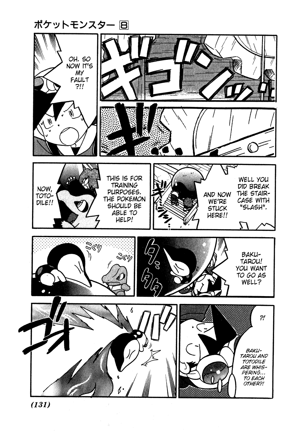 Pocket Monster Special Chapter 98 page 11 - Chapter 98: VS Totodile