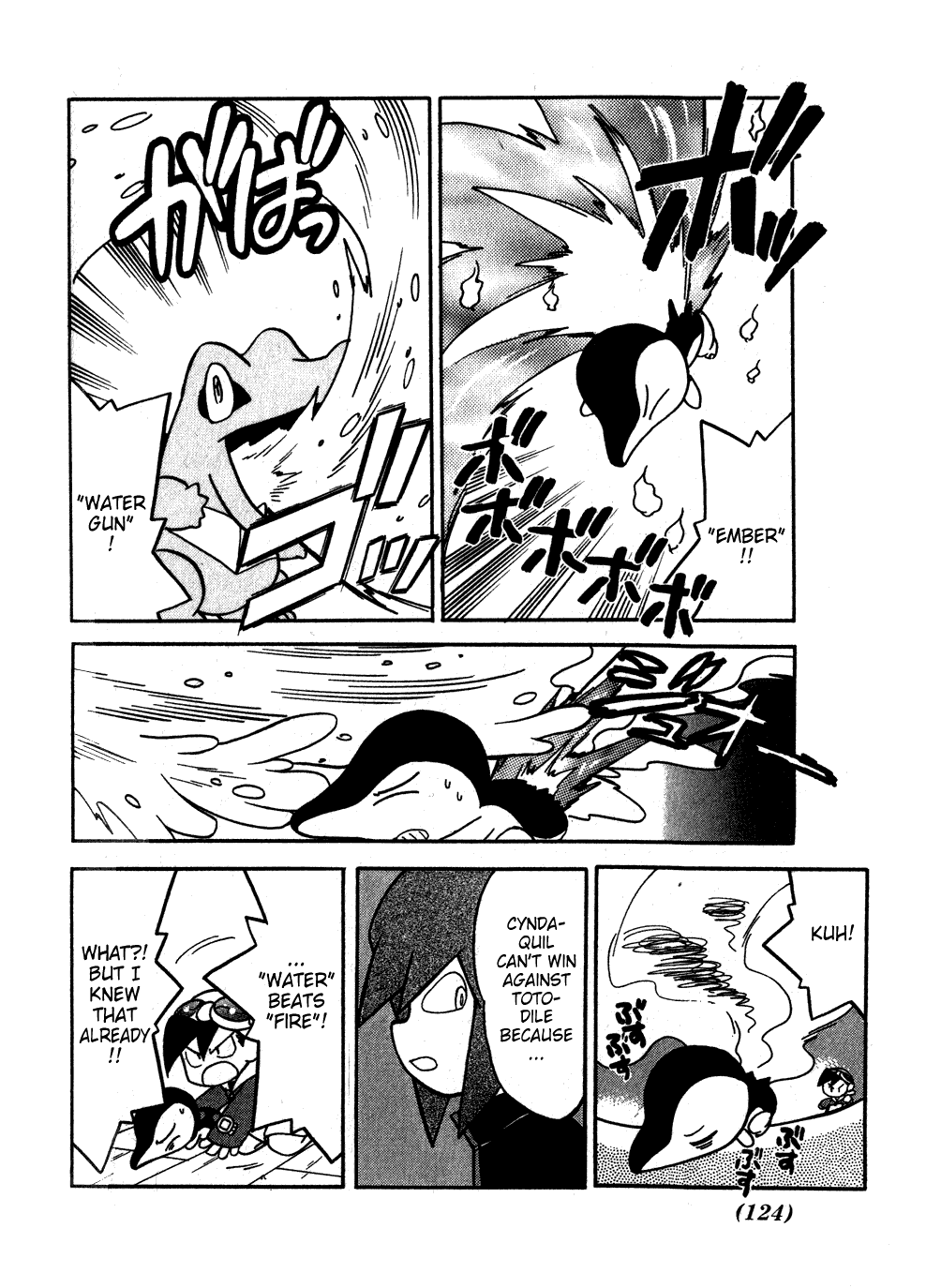 Pocket Monster Special Chapter 98 page 4 - Chapter 98: VS Totodile