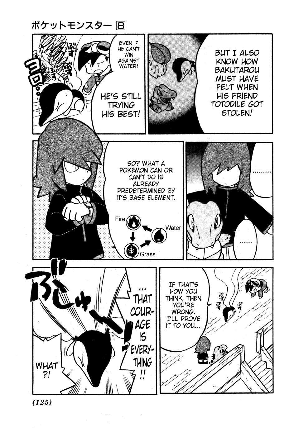 Pocket Monster Special Chapter 98 page 5 - Chapter 98: VS Totodile
