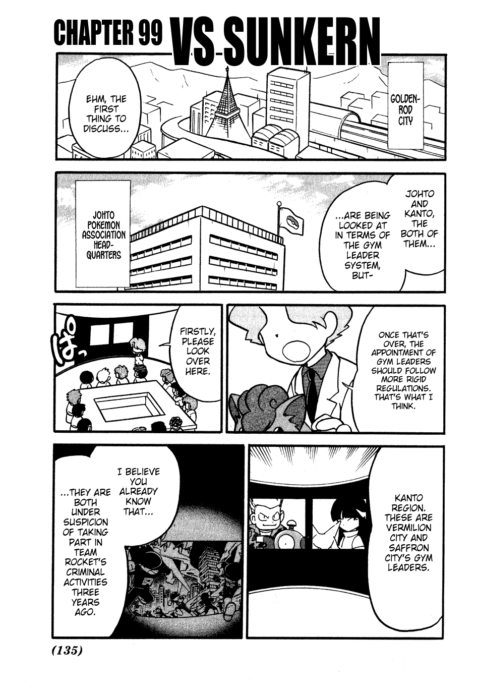 Pocket Monster Special Chapter 99 page 1 - Chapter 99: VS Sunkern