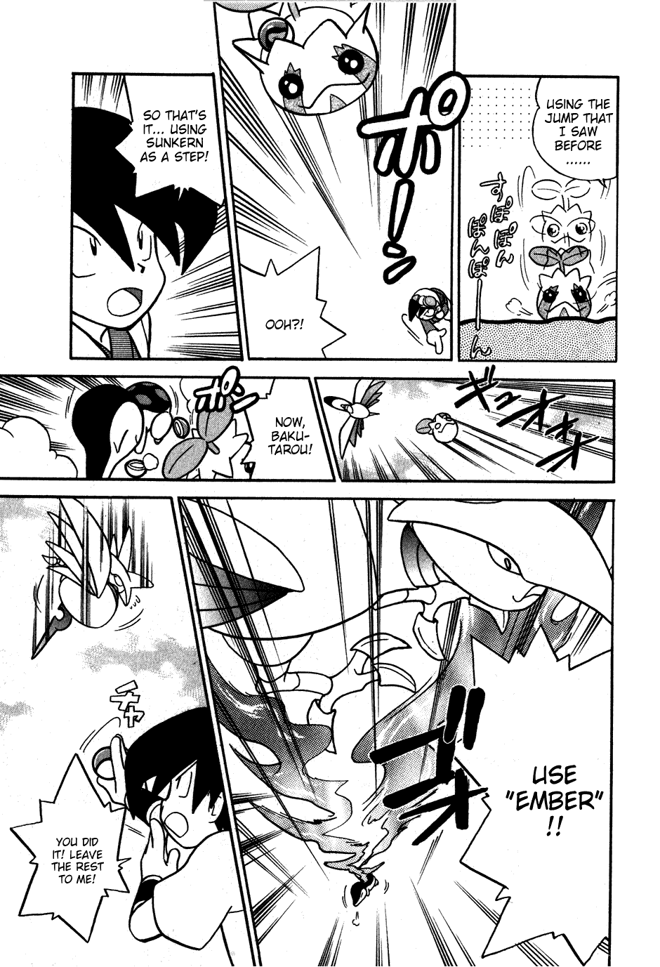 Pocket Monster Special Chapter 99 page 13 - Chapter 99: VS Sunkern