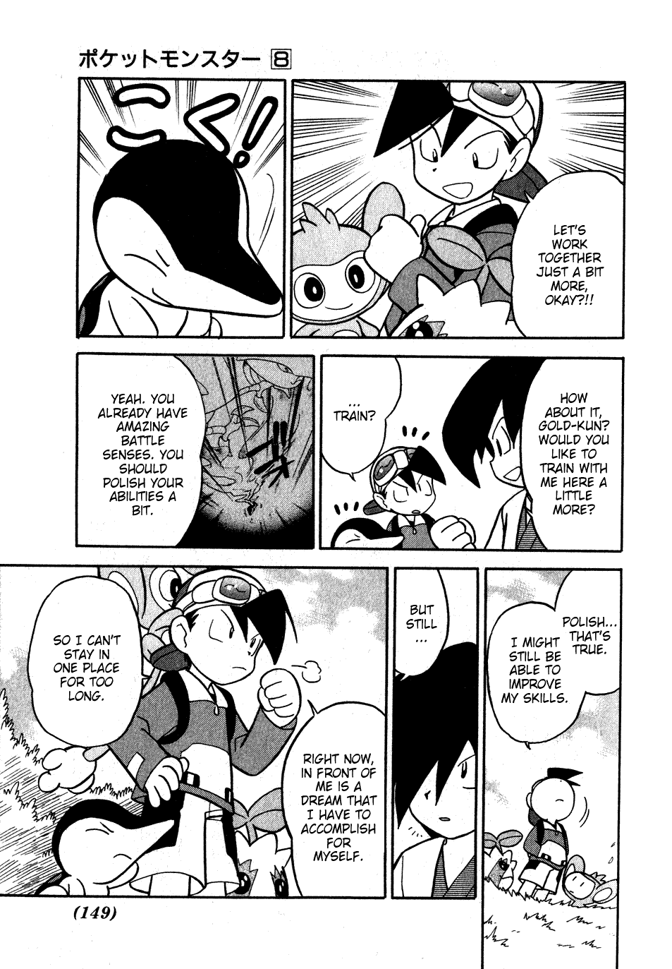 Pocket Monster Special Chapter 99 page 15 - Chapter 99: VS Sunkern
