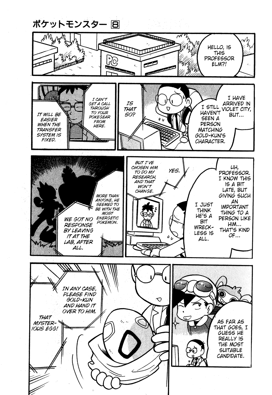 Pocket Monster Special Chapter 99 page 17 - Chapter 99: VS Sunkern