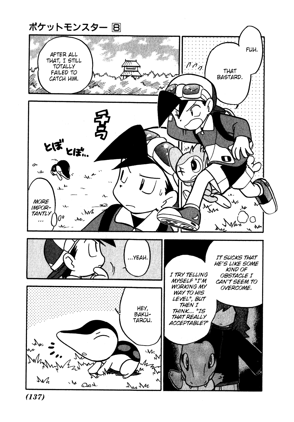 Pocket Monster Special Chapter 99 page 3 - Chapter 99: VS Sunkern