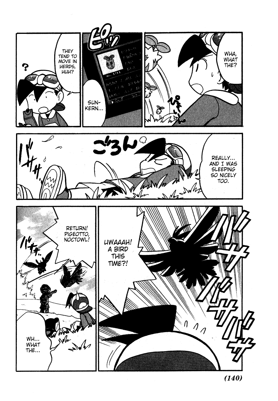 Pocket Monster Special Chapter 99 page 6 - Chapter 99: VS Sunkern