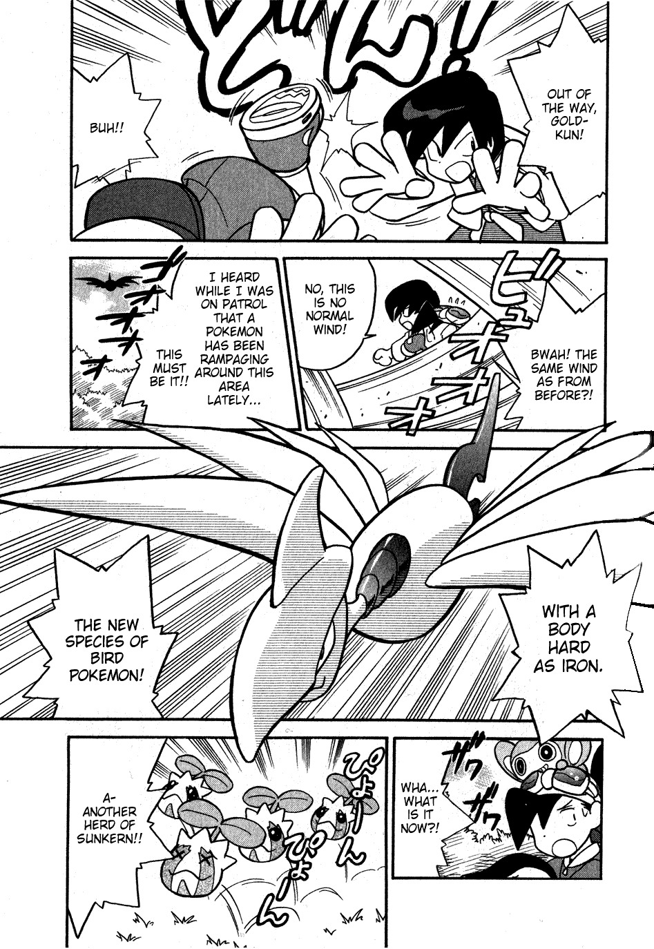 Pocket Monster Special Chapter 99 page 9 - Chapter 99: VS Sunkern