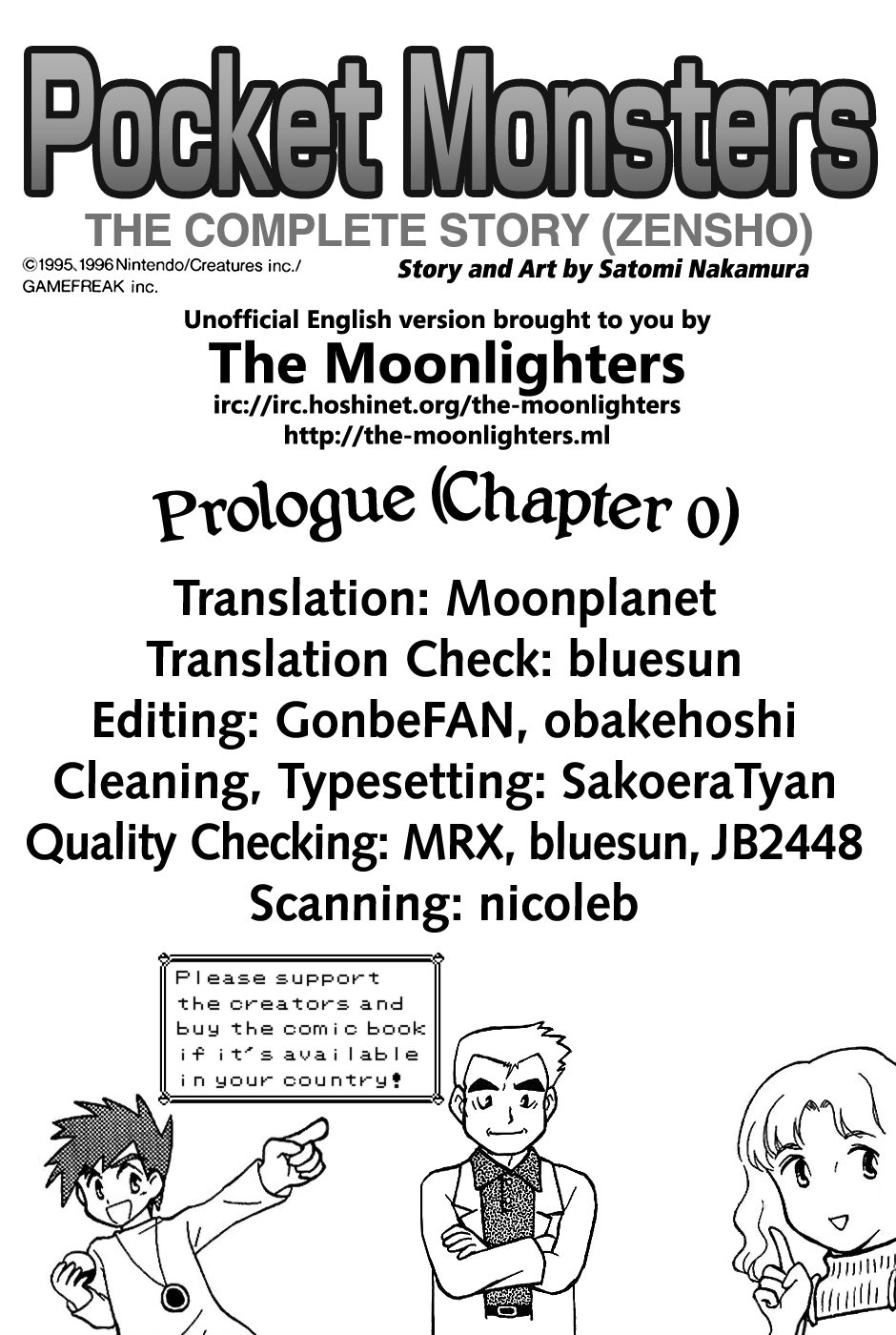 Pocket Monster Zensho Chapter 0.4 page 20 - Chapter 0 v4 : Prologue