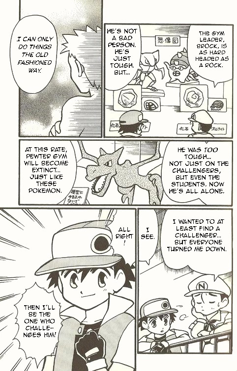 Pocket Monster Zensho Chapter 1 page 14 - Chapter 1