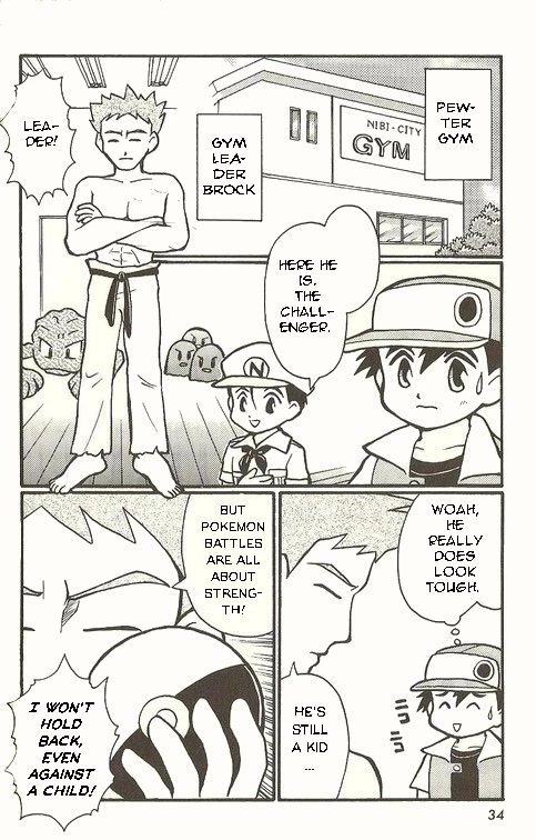 Pocket Monster Zensho Chapter 1 page 15 - Chapter 1