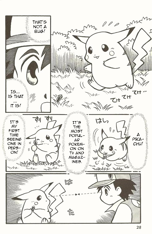 Pocket Monster Zensho Chapter 1 page 9 - Chapter 1