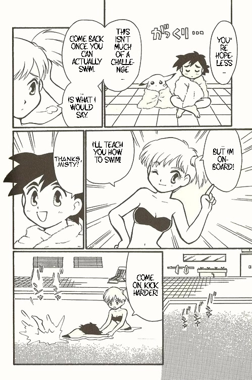 Pocket Monster Zensho Chapter 2 page 12 - Chapter 2