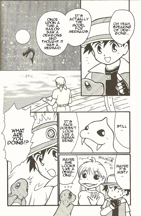 Pocket Monster Zensho Chapter 2 page 2 - Chapter 2