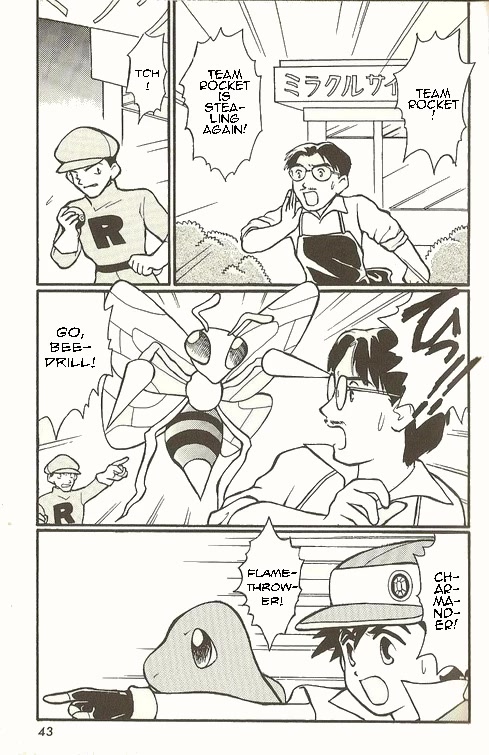 Pocket Monster Zensho Chapter 2 page 3 - Chapter 2
