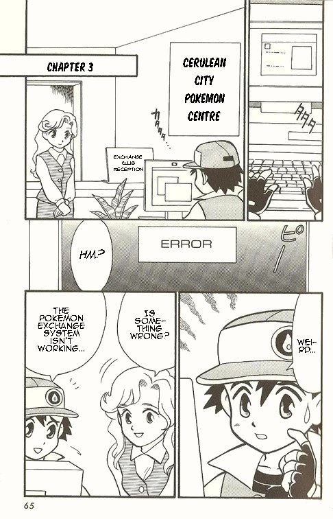 Pocket Monster Zensho Chapter 3 page 1 - Chapter 3