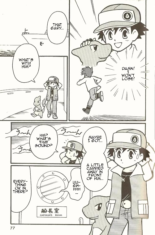 Pocket Monster Zensho Chapter 3 page 13 - Chapter 3
