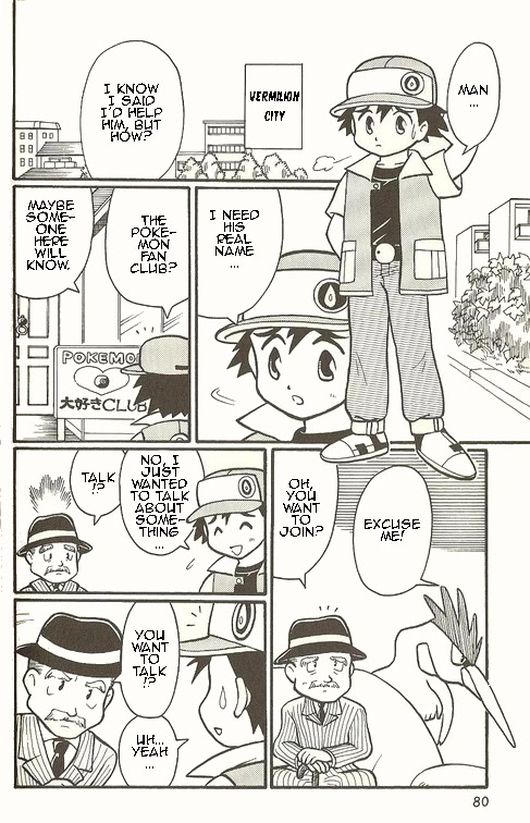 Pocket Monster Zensho Chapter 3 page 16 - Chapter 3