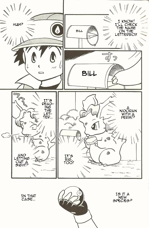 Pocket Monster Zensho Chapter 3 page 3 - Chapter 3