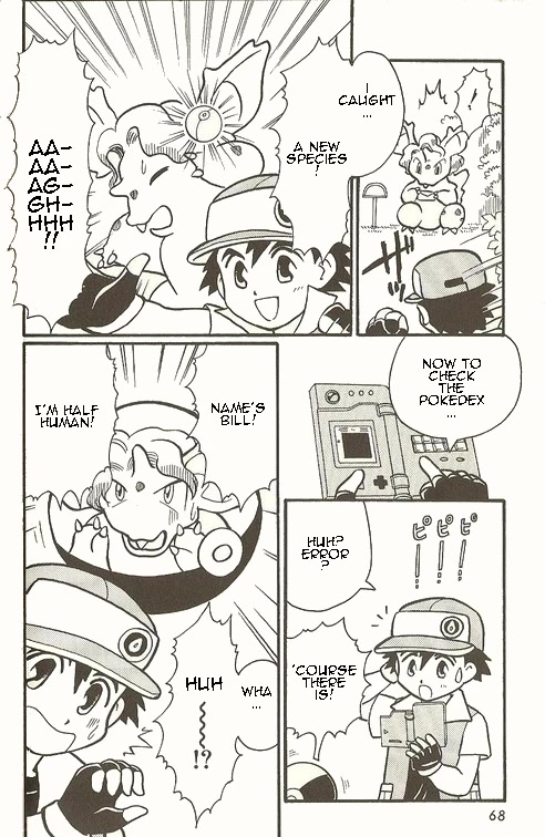 Pocket Monster Zensho Chapter 3 page 4 - Chapter 3