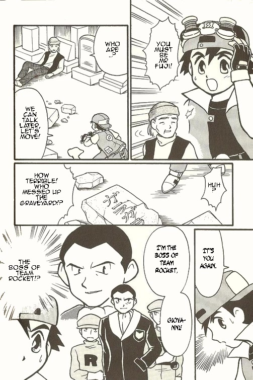 Pocket Monster Zensho Chapter 4 page 20 - Chapter 4