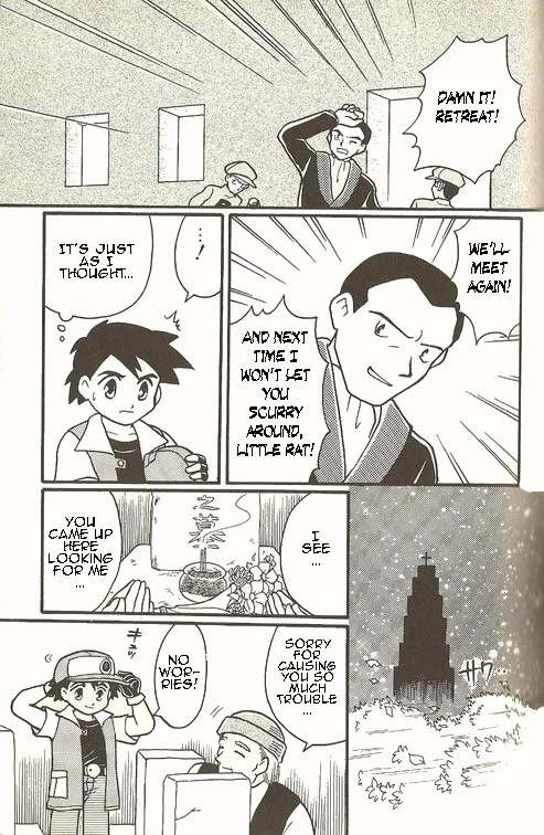 Pocket Monster Zensho Chapter 4 page 23 - Chapter 4