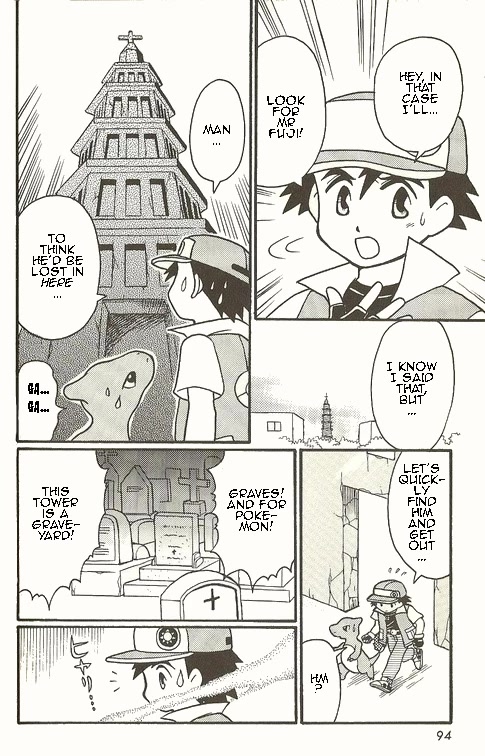 Pocket Monster Zensho Chapter 4 page 6 - Chapter 4