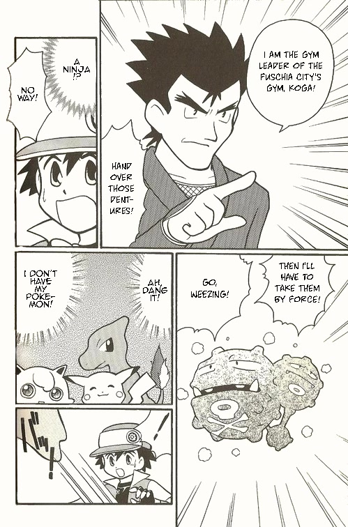 Pocket Monster Zensho Chapter 5 page 17 - Chapter 5