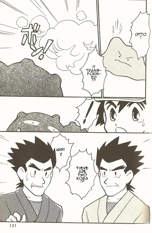 Pocket Monster Zensho Chapter 5 page 18 - Chapter 5
