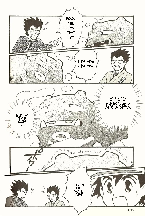 Pocket Monster Zensho Chapter 5 page 19 - Chapter 5