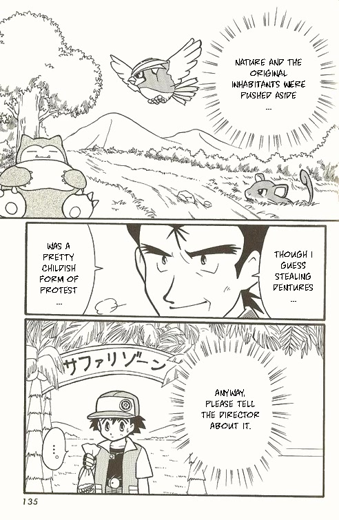 Pocket Monster Zensho Chapter 5 page 22 - Chapter 5