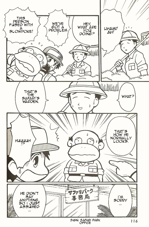 Pocket Monster Zensho Chapter 5 page 3 - Chapter 5