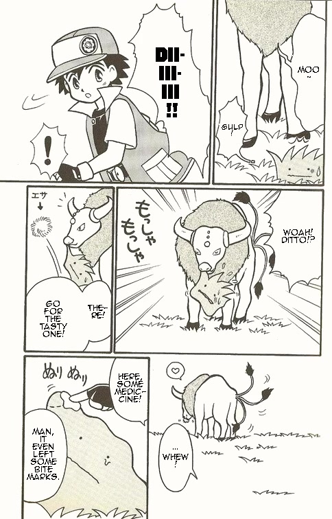 Pocket Monster Zensho Chapter 5 page 8 - Chapter 5