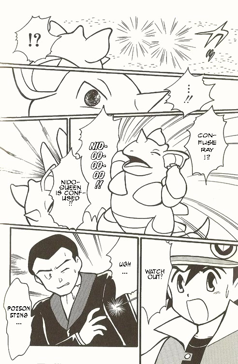 Pocket Monster Zensho Chapter 6 page 21 - Chapter 6