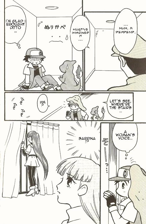 Pocket Monster Zensho Chapter 6 page 9 - Chapter 6