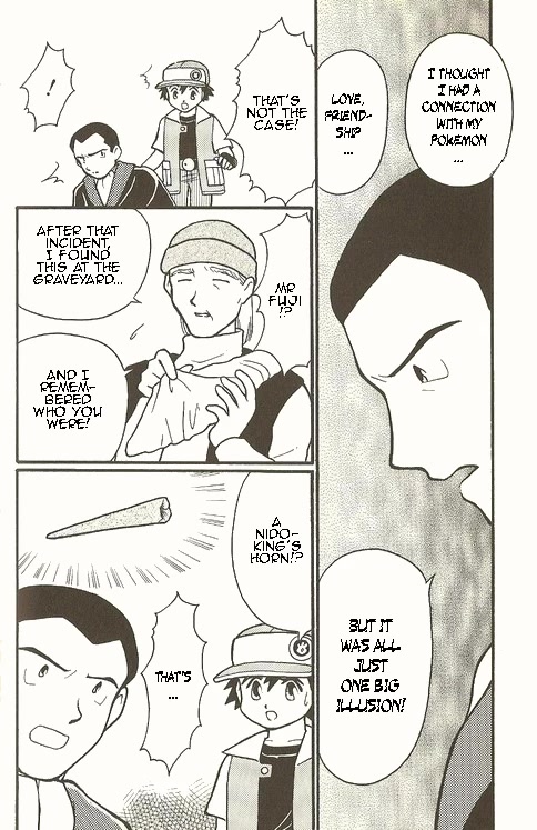 Pocket Monster Zensho Chapter 8 page 17 - Chapter 8