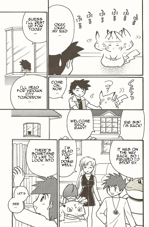 Pocket Monster Zensho Chapter 8 page 6 - Chapter 8