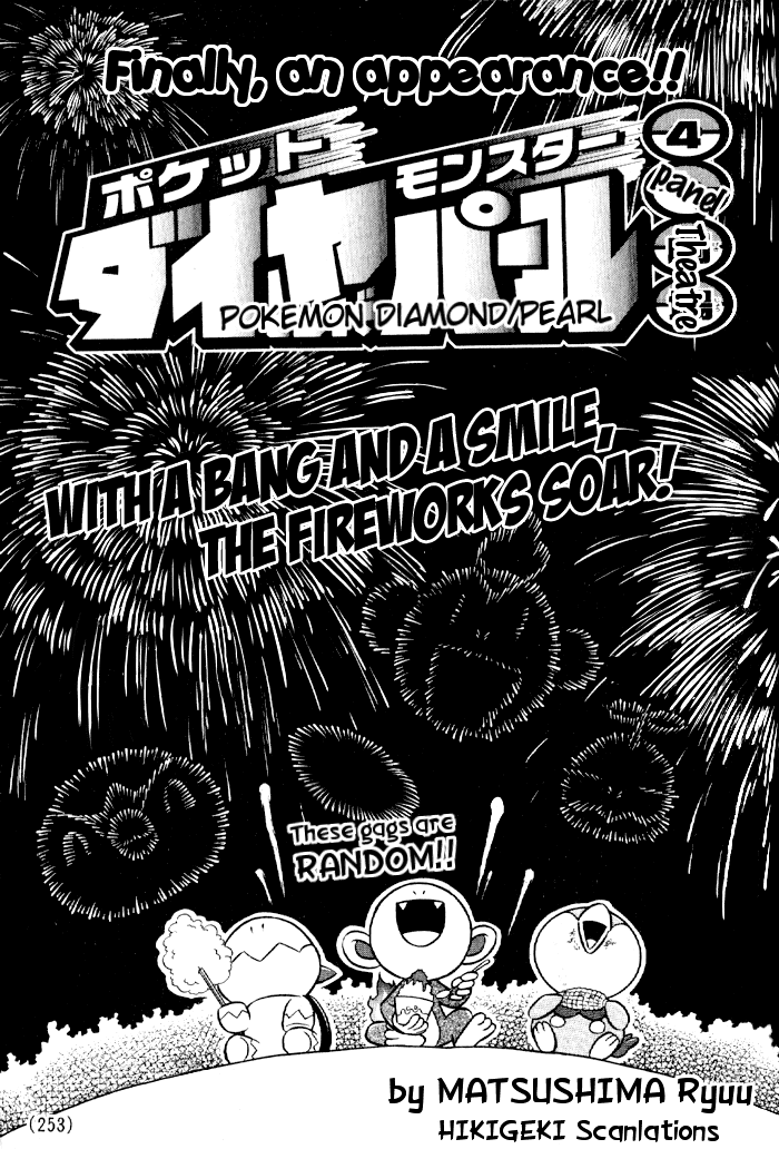 Pocket Monsters - Diamond & Pearl: 4-koma Gekijyou Chapter 0.2 page 1 - Chapter 0 v2 : [Oneshot]