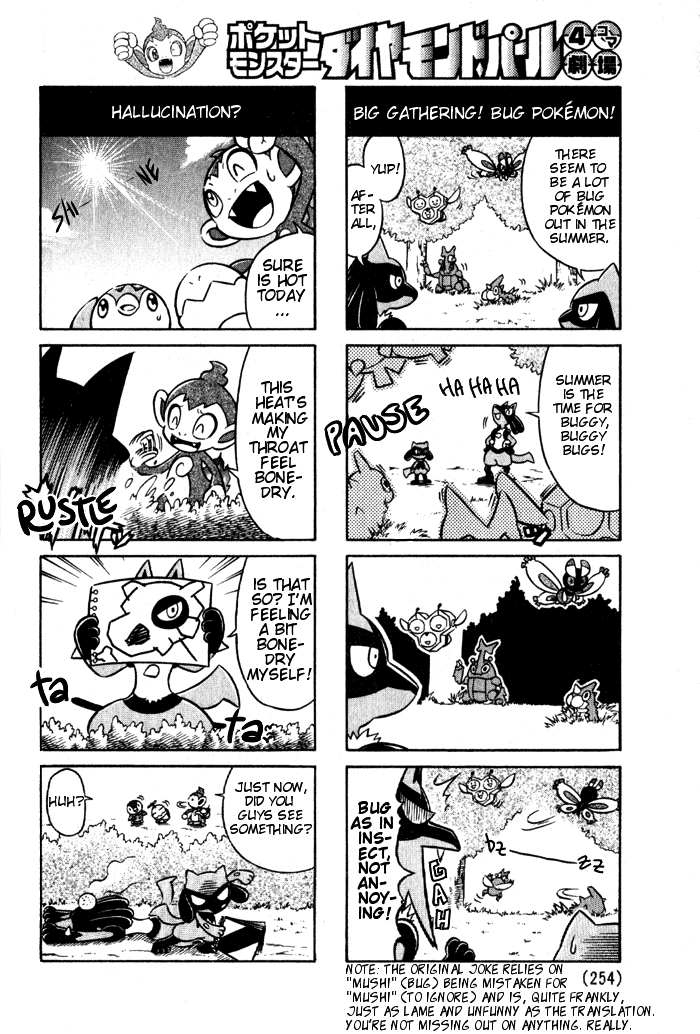 Pocket Monsters - Diamond & Pearl: 4-koma Gekijyou Chapter 0.2 page 2 - Chapter 0 v2 : [Oneshot]