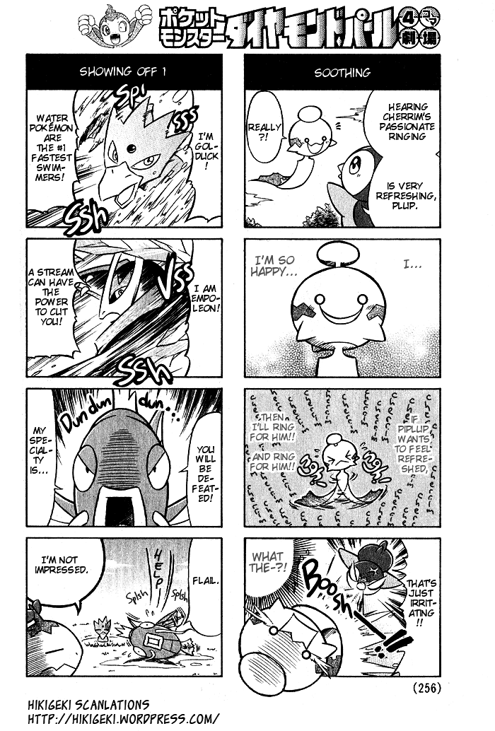 Pocket Monsters - Diamond & Pearl: 4-koma Gekijyou Chapter 0.2 page 4 - Chapter 0 v2 : [Oneshot]