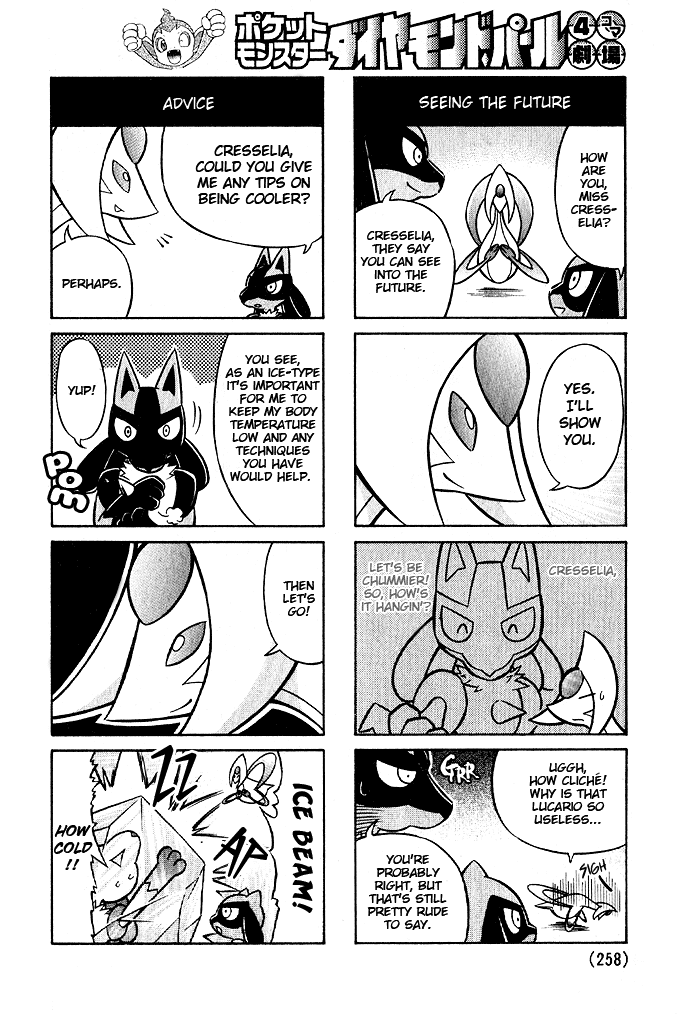 Pocket Monsters - Diamond & Pearl: 4-koma Gekijyou Chapter 0.2 page 6 - Chapter 0 v2 : [Oneshot]