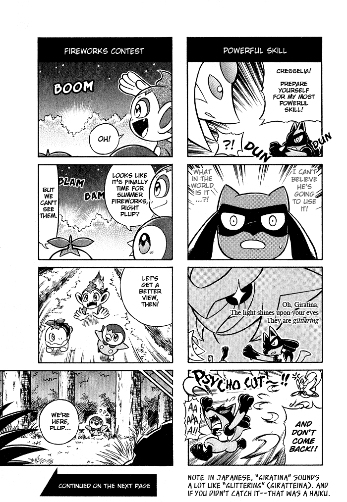 Pocket Monsters - Diamond & Pearl: 4-koma Gekijyou Chapter 0.2 page 7 - Chapter 0 v2 : [Oneshot]