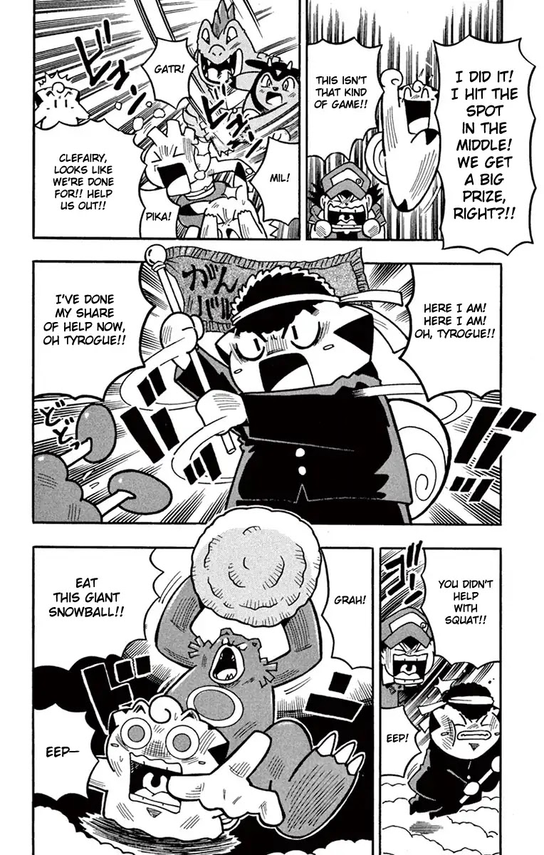Pocket Monsters HGSS Chapter 1 page 10 - Chapter 1: Participating in the Pokéathlon!!