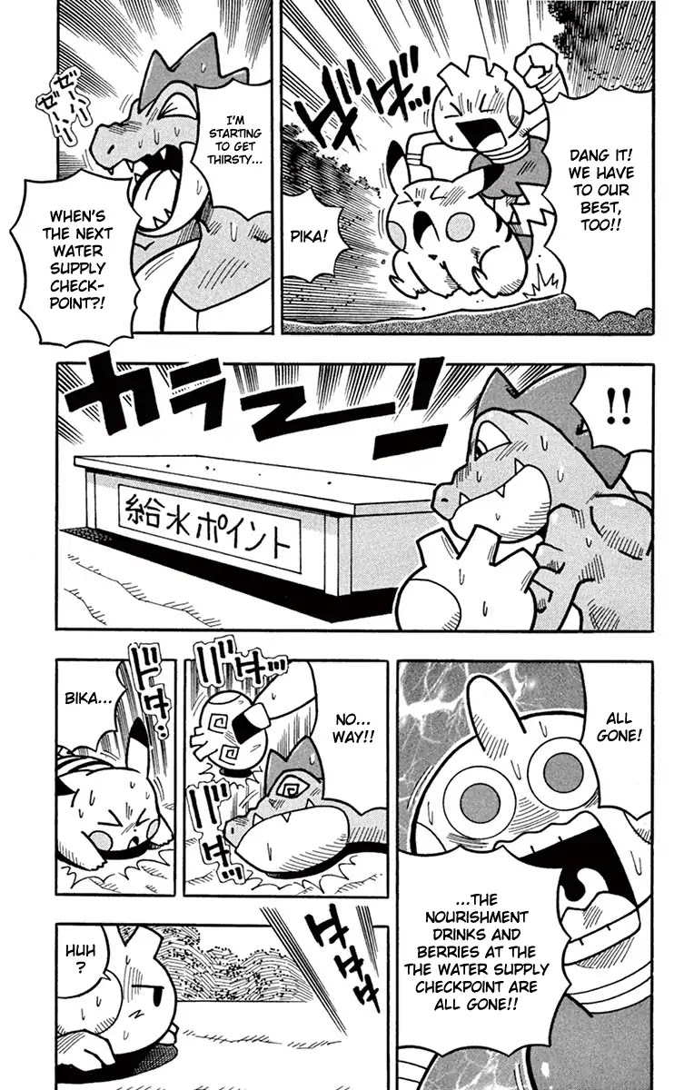 Pocket Monsters HGSS Chapter 1 page 15 - Chapter 1: Participating in the Pokéathlon!!