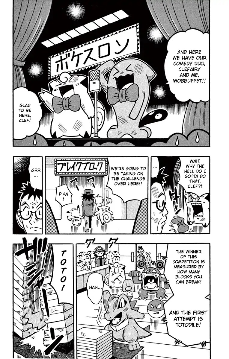 Pocket Monsters HGSS Chapter 1 page 4 - Chapter 1: Participating in the Pokéathlon!!