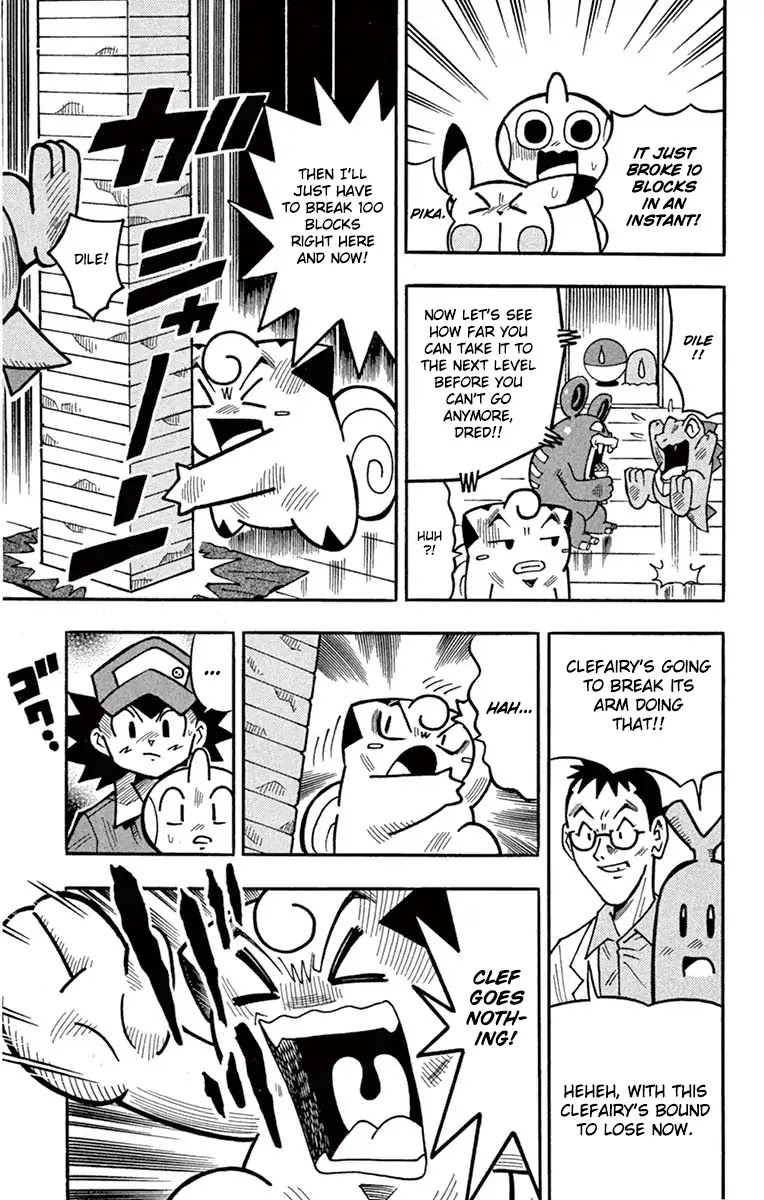 Pocket Monsters HGSS Chapter 1 page 5 - Chapter 1: Participating in the Pokéathlon!!