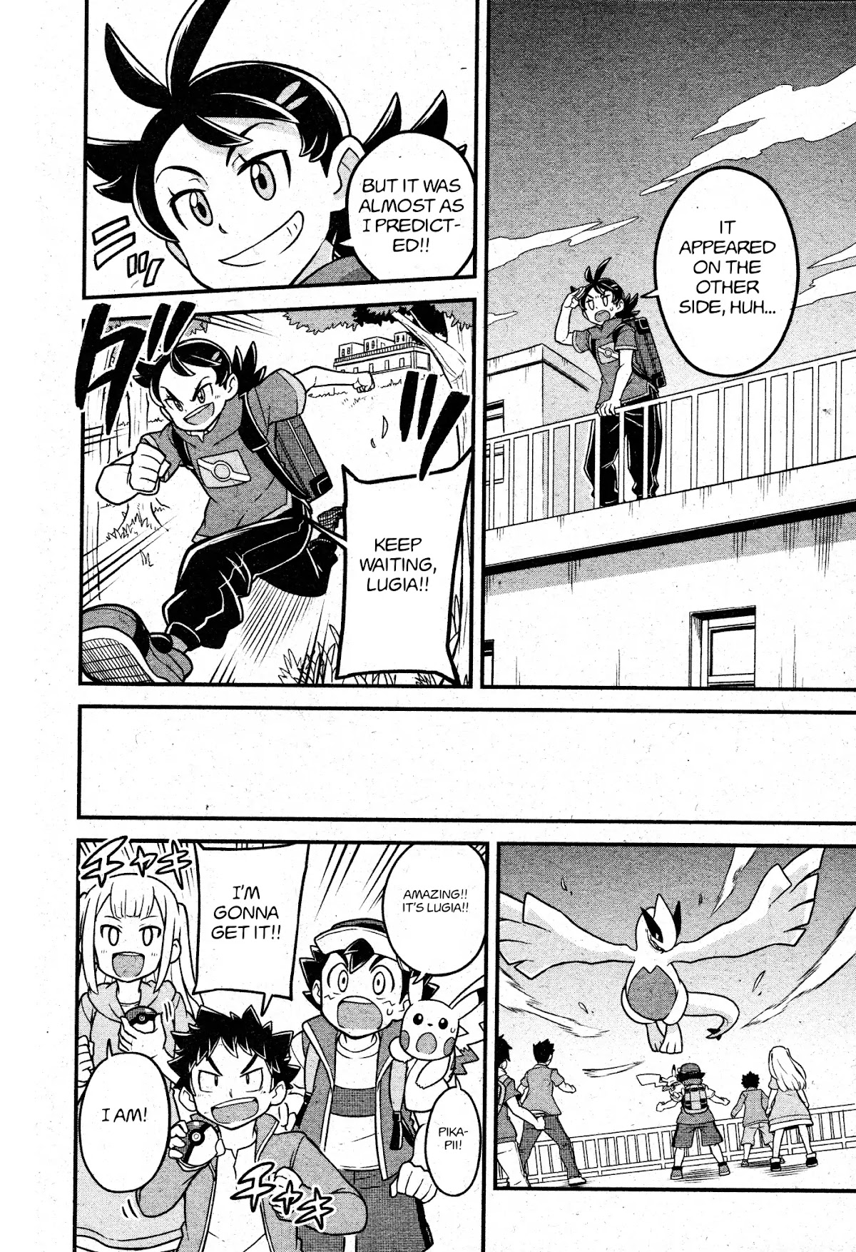 Pocket Monsters (Machito Gomi) Chapter 1 page 11 - Chapter 1