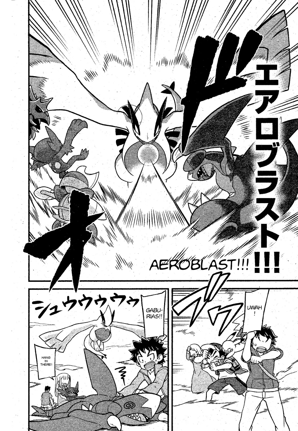 Pocket Monsters (Machito Gomi) Chapter 1 page 13 - Chapter 1