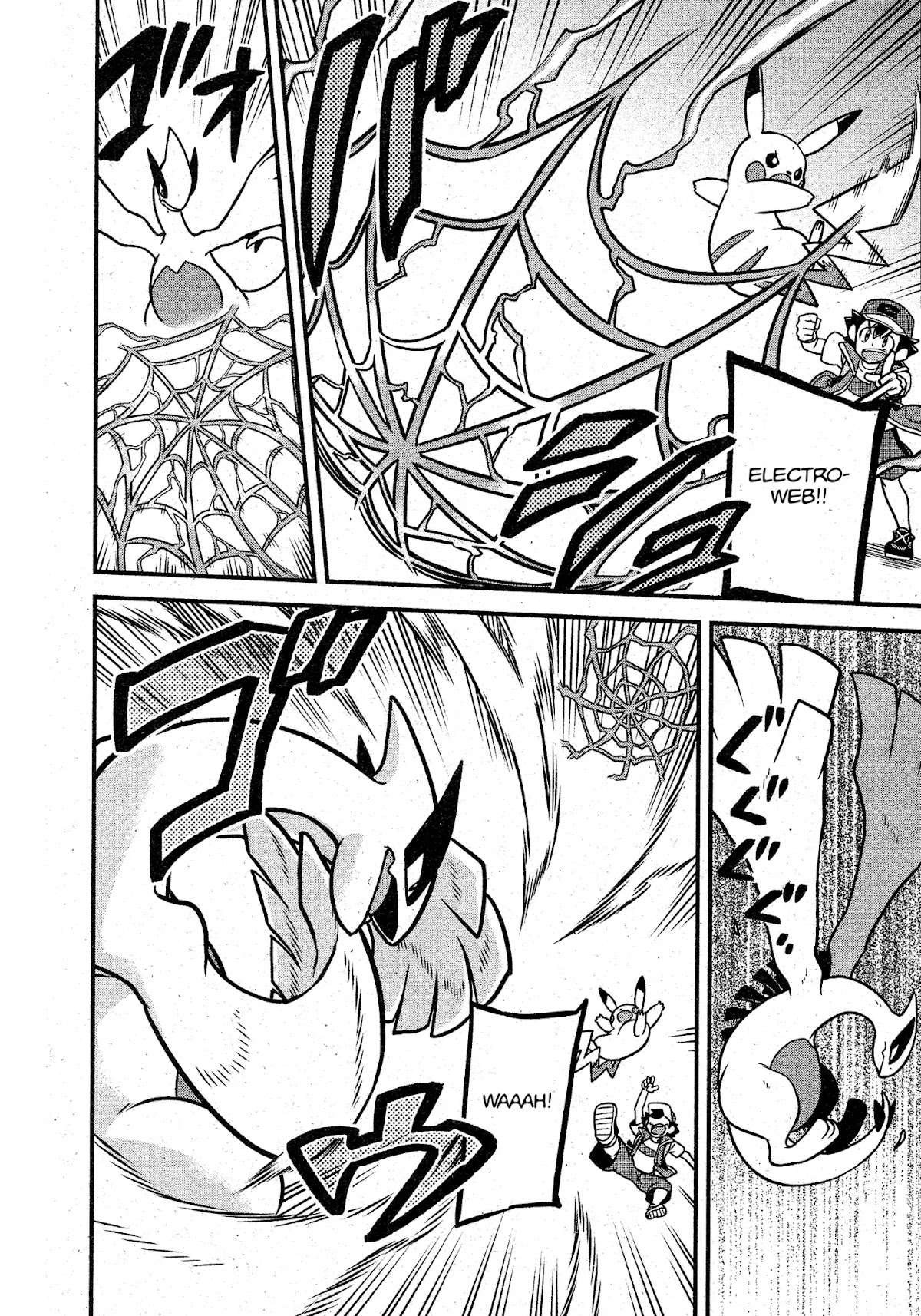 Pocket Monsters (Machito Gomi) Chapter 1 page 15 - Chapter 1