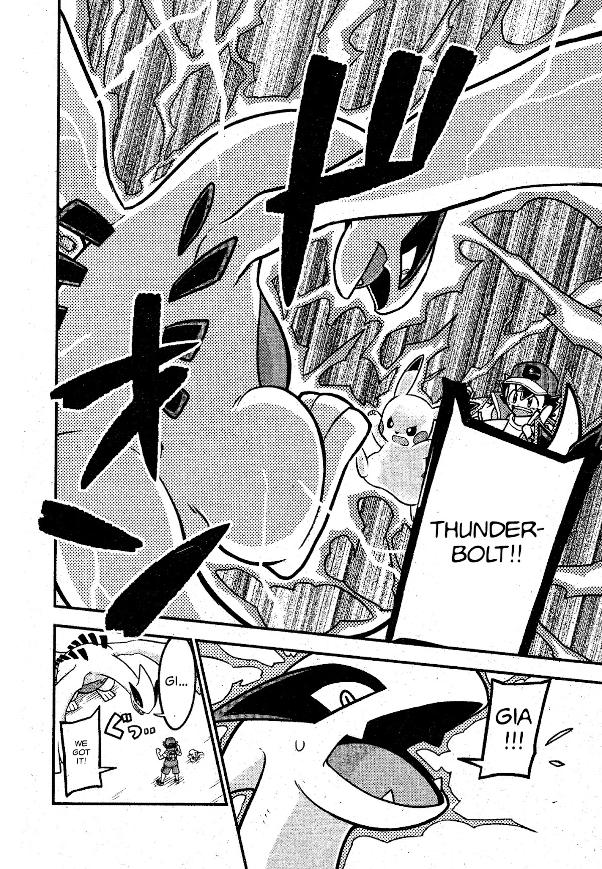 Pocket Monsters (Machito Gomi) Chapter 1 page 17 - Chapter 1